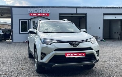 Toyota RAV4, 2016 год, 2 700 000 рублей, 1 фотография