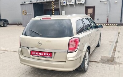 Opel Astra H, 2008 год, 350 000 рублей, 1 фотография