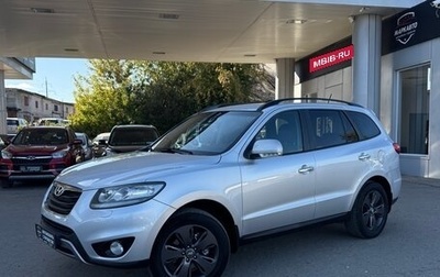 Hyundai Santa Fe III рестайлинг, 2011 год, 1 340 000 рублей, 1 фотография