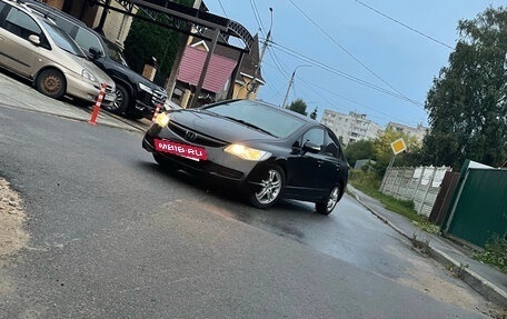 Honda Civic VIII, 2007 год, 500 000 рублей, 2 фотография