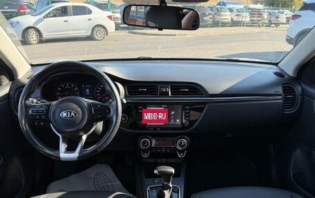 KIA Rio IV, 2018 год, 1 499 000 рублей, 2 фотография