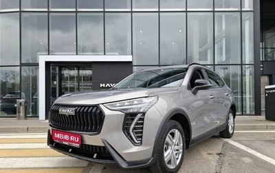 Haval Jolion, 2026 год, 2 649 000 рублей, 1 фотография