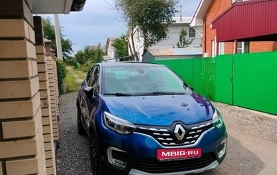 Renault Kaptur I рестайлинг, 2020 год, 1 650 000 рублей, 1 фотография