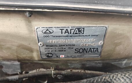 Hyundai Sonata IV рестайлинг, 2005 год, 440 000 рублей, 18 фотография