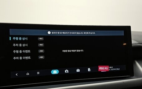 Hyundai Sonata VIII, 2023 год, 2 950 000 рублей, 12 фотография