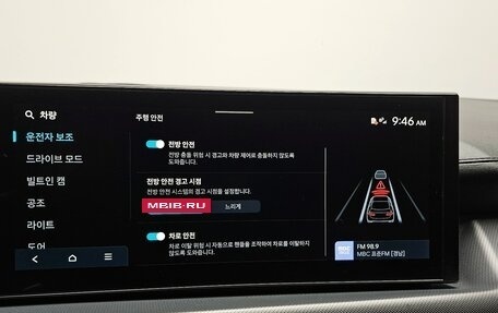 Hyundai Sonata VIII, 2023 год, 2 950 000 рублей, 13 фотография