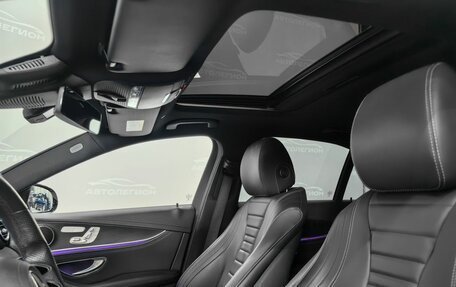 Mercedes-Benz E-Класс, 2020 год, 4 800 000 рублей, 11 фотография