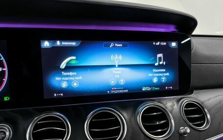 Mercedes-Benz E-Класс, 2020 год, 4 800 000 рублей, 22 фотография