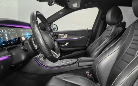 Mercedes-Benz E-Класс, 2020 год, 4 800 000 рублей, 10 фотография