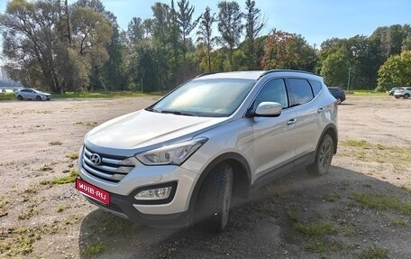 Hyundai Santa Fe III рестайлинг, 2013 год, 1 540 000 рублей, 1 фотография
