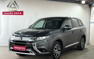 Mitsubishi Outlander III рестайлинг 3, 2021 год, 2 399 000 рублей, 1 фотография