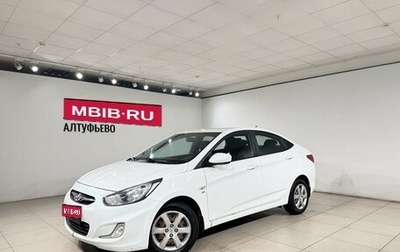 Hyundai Solaris II рестайлинг, 2013 год, 690 000 рублей, 1 фотография