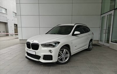 BMW X1, 2018 год, 2 440 000 рублей, 1 фотография