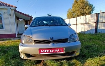 Toyota Platz, 2002 год, 200 000 рублей, 1 фотография