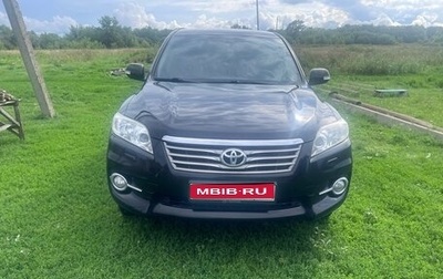 Toyota RAV4, 2012 год, 1 320 000 рублей, 1 фотография