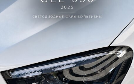 Mercedes-Benz GLE, 2026 год, 11 300 000 рублей, 19 фотография