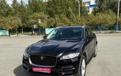 Jaguar F-Pace, 2019 год, 4 500 000 рублей, 1 фотография