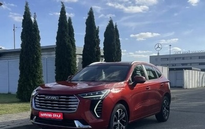 Haval Jolion, 2023 год, 1 990 000 рублей, 1 фотография