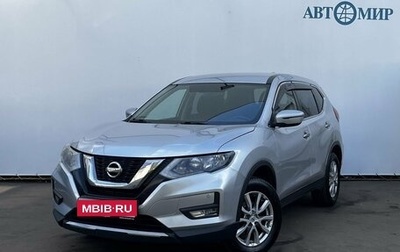 Nissan X-Trail, 2020 год, 1 890 000 рублей, 1 фотография