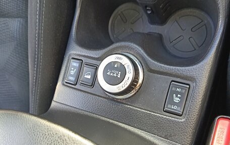 Nissan X-Trail, 2017 год, 1 660 000 рублей, 26 фотография