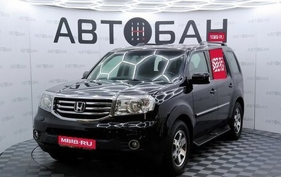 Honda Pilot III рестайлинг, 2014 год, 2 450 000 рублей, 1 фотография