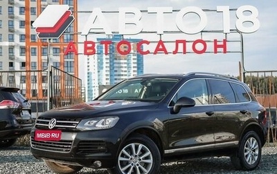 Volkswagen Touareg III, 2011 год, 1 689 000 рублей, 1 фотография