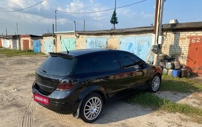 Opel Astra H, 2007 год, 580 000 рублей, 1 фотография