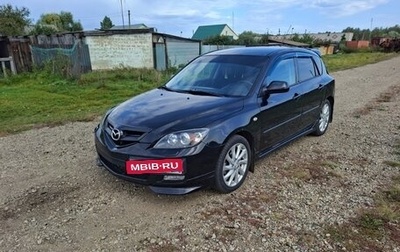 Mazda 3, 2008 год, 500 000 рублей, 1 фотография