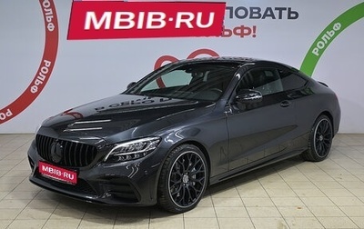 Mercedes-Benz C-Класс AMG, 2020 год, 5 450 000 рублей, 1 фотография