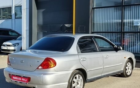 KIA Spectra II (LD), 2008 год, 350 000 рублей, 5 фотография
