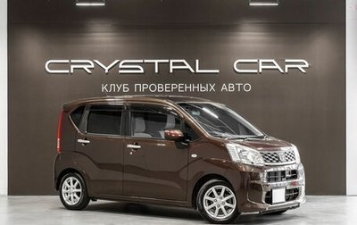 Daihatsu Move VI рестайлинг, 2015 год, 775 000 рублей, 1 фотография