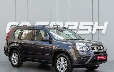 Nissan X-Trail, 2011 год, 1 298 000 рублей, 1 фотография