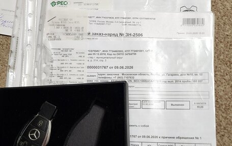 Mercedes-Benz GL-Класс, 2014 год, 3 370 000 рублей, 8 фотография