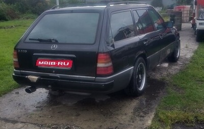 Mercedes-Benz E-Класс, 1993 год, 380 000 рублей, 1 фотография