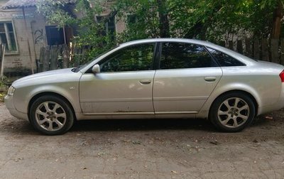 Audi A6, 2001 год, 450 000 рублей, 1 фотография