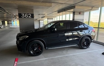 Mercedes-Benz GLE Coupe, 2017 год, 4 650 000 рублей, 1 фотография