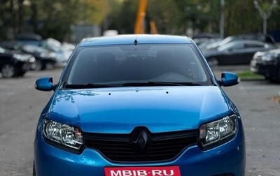 Renault Logan II, 2014 год, 750 000 рублей, 1 фотография