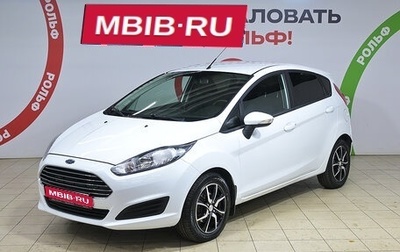 Ford Fiesta, 2016 год, 750 000 рублей, 1 фотография