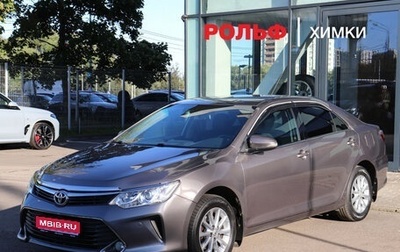 Toyota Camry, 2015 год, 1 749 000 рублей, 1 фотография