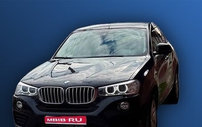 BMW X4, 2017 год, 3 950 000 рублей, 1 фотография