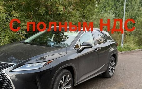 Lexus RX IV рестайлинг, 2022 год, 5 700 000 рублей, 1 фотография