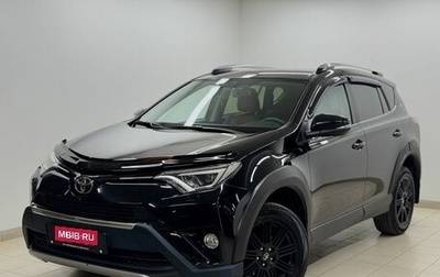 Toyota RAV4, 2018 год, 2 885 000 рублей, 1 фотография
