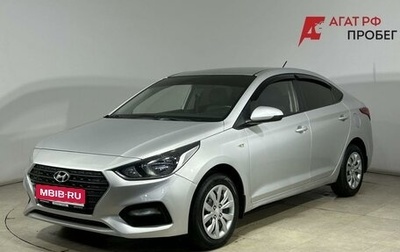 Hyundai Solaris II рестайлинг, 2018 год, 1 350 000 рублей, 1 фотография