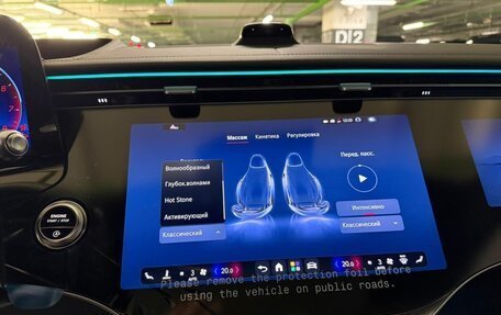Mercedes-Benz S-Класс, 2026 год, 28 500 000 рублей, 26 фотография