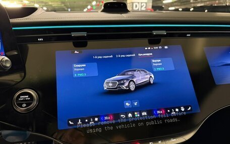 Mercedes-Benz S-Класс, 2026 год, 28 500 000 рублей, 29 фотография