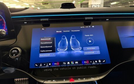 Mercedes-Benz S-Класс, 2026 год, 28 500 000 рублей, 27 фотография