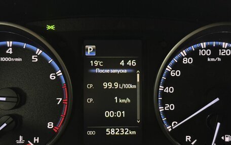 Toyota RAV4, 2018 год, 2 885 000 рублей, 20 фотография