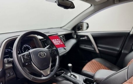 Toyota RAV4, 2018 год, 2 885 000 рублей, 11 фотография