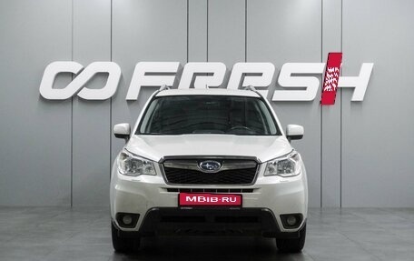 Subaru Forester, 2014 год, 1 797 000 рублей, 3 фотография