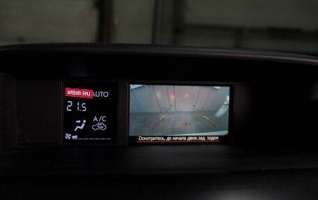 Subaru Forester, 2014 год, 1 797 000 рублей, 12 фотография